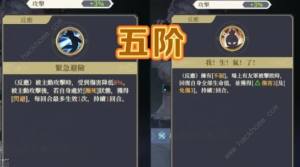 鈴蘭之劍小姐頭技能怎麼加點 小姐頭超強養成攻略圖片3