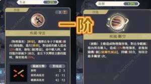 鈴蘭之劍小姐頭技能怎麼加點 小姐頭超強養成攻略圖片1