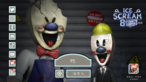 icescream82.0ڿģMD3