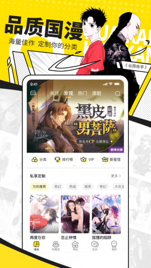 W׿쿴HD appD2