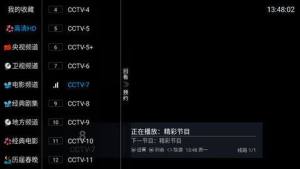 uTVappD3