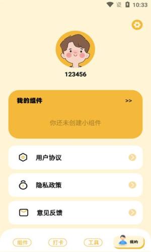 `ӽMuappD2