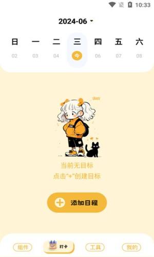`ӽMuappD1
