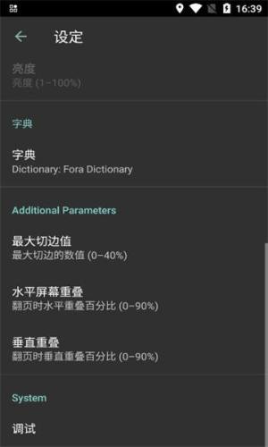 orion viewer apkD3