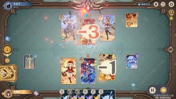 ԭɳϮô 4.7ɳϮͨعͼƬ7