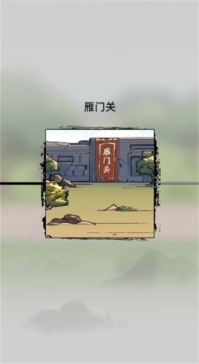 妖僧鸠摩智的截图
