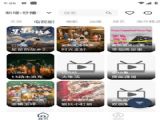 Ӱ2024ÿӾȫ v1.2.0