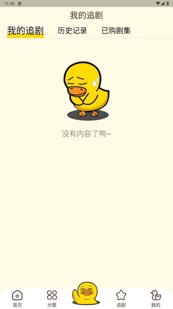 Ѽfm㲥ٷͼ2: