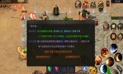 侠之仙道专属的截图