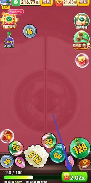疯狂的黄金安卓下载红包版的截图