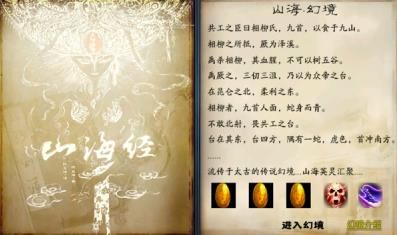 侠之仙道专属的截图