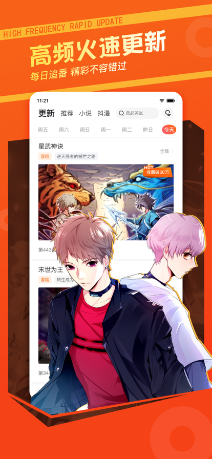 TV app°2024ͼ2: