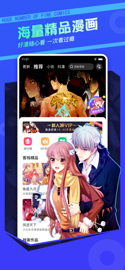 TV app°2024ͼƬ1