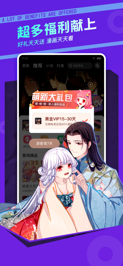 TV app°2024ͼ3: