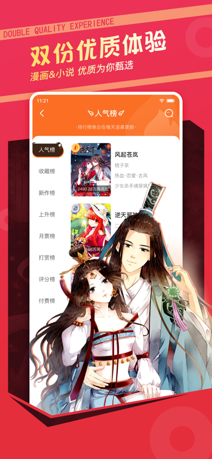 TV app°2024ͼ1:
