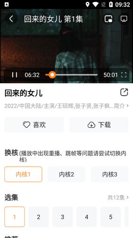 one视频安装包app下载最新官方免费版的截图