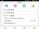 oneƵװapp¹ٷѰ v1.1.0