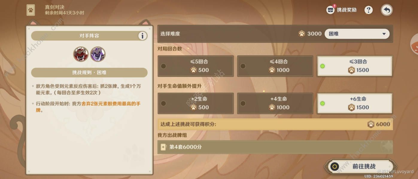 ԭ4.7Tо߷ֹ 4.7愦Q6000NDƬ2