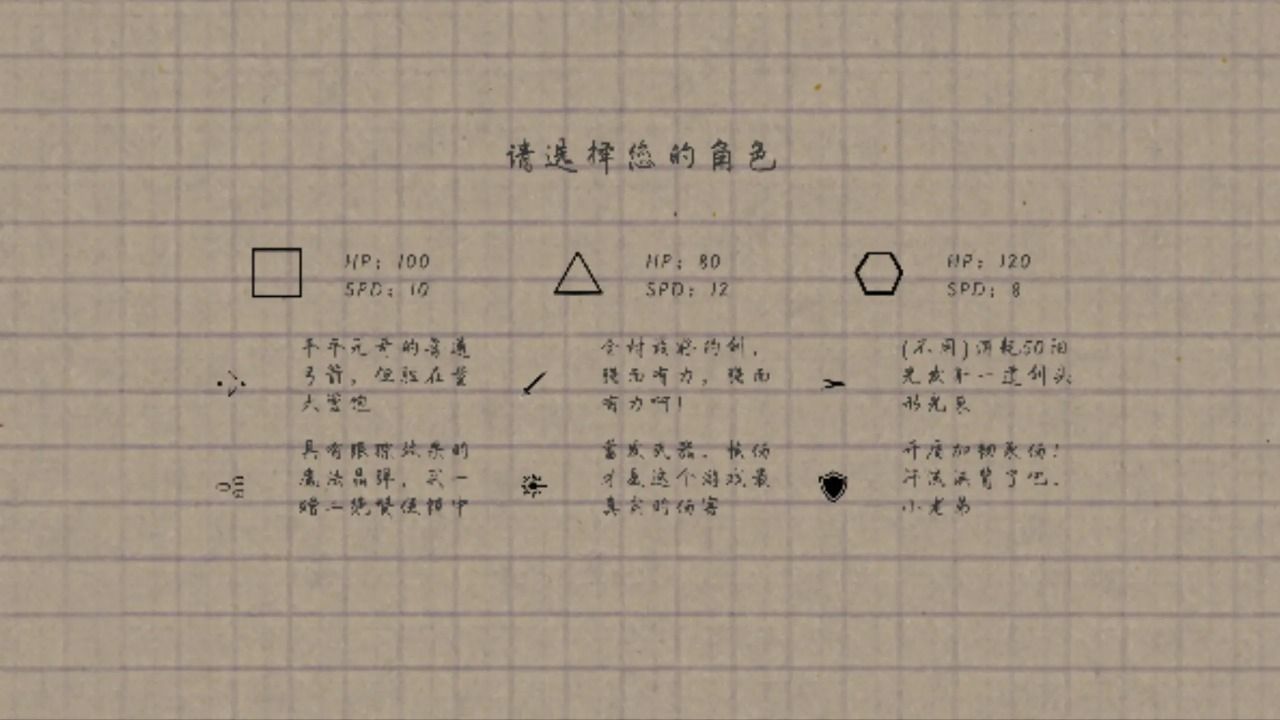 纸间异想官方正版下载的截图