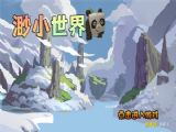 СϷٷֻ v0.2.1