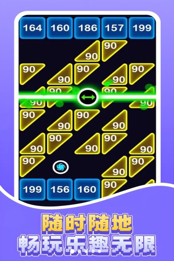 方块狂轰安卓手机版下载的截图