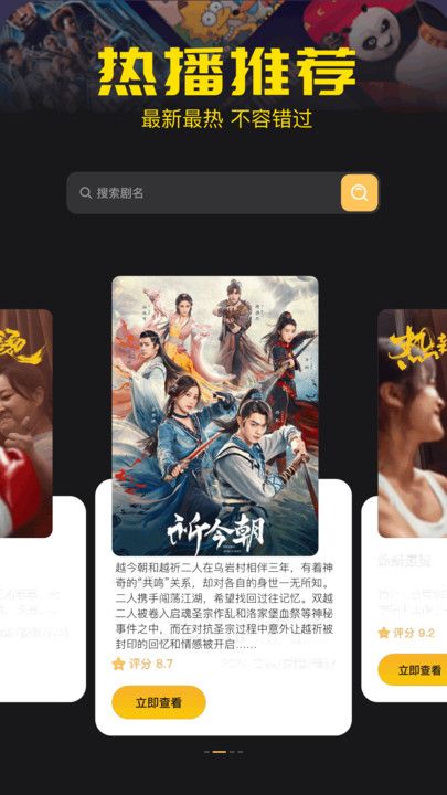花生影评官方手机版下载的截图