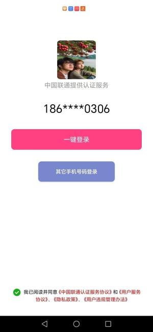 ɽ高appD2