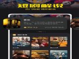 Ӱٷֻ v1.1
