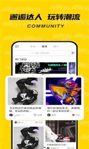 pandaappD3