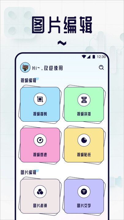 红叶影视投屏软件手机版下载的截图