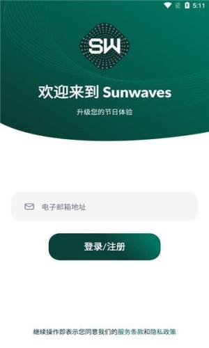 sunwavesappD3