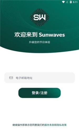 sunwavesֽappͼ3