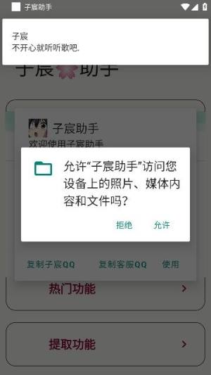 appͼ2