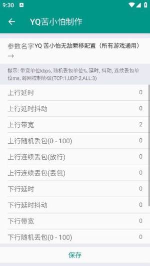yqW汾D2