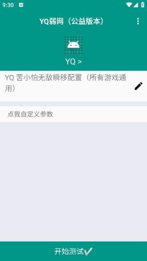 yqW汾D3