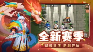 元气骑士黑暗骑士的剑终极版图片1