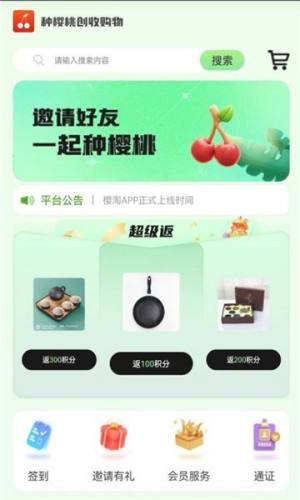 appD3
