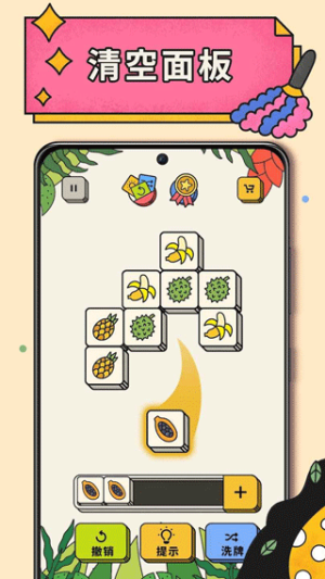 three tiles[D3