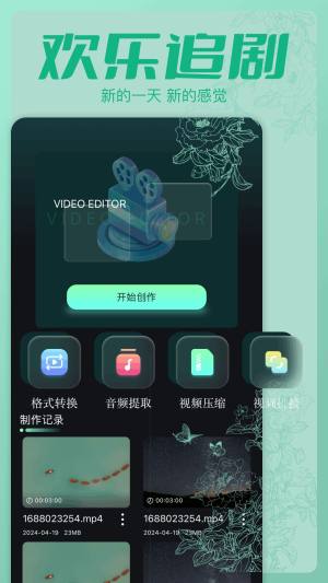 ӰҕappD2