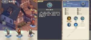 鈴蘭之劍莉拉技能有哪些 新角色莉拉技能屬性強度詳解圖片4