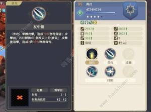 鈴蘭之劍莉拉技能有哪些 新角色莉拉技能屬性強度詳解圖片1