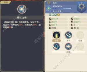 鈴蘭之劍莉拉技能有哪些 新角色莉拉技能屬性強度詳解圖片2