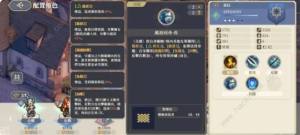 鈴蘭之劍莉拉技能有哪些 新角色莉拉技能屬性強度詳解圖片5