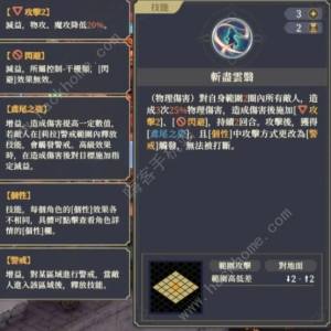 鈴蘭之劍莉拉技能有哪些 新角色莉拉技能屬性強度詳解圖片3