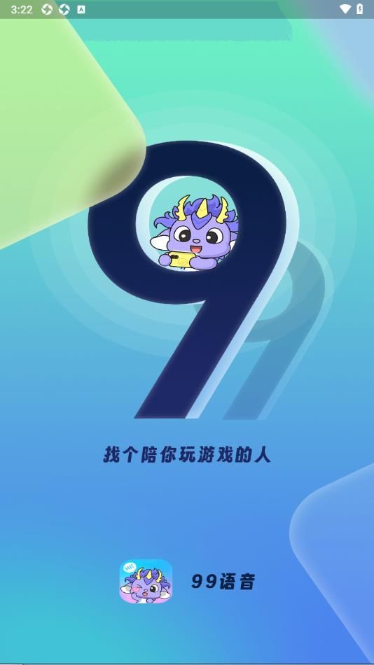 99°ͼƬ1