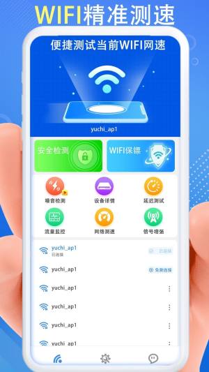 WiFiB耳׾WٿappD1