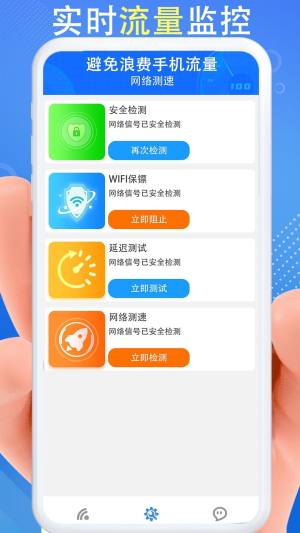 WiFiB耳׾WٿappD2
