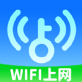 WiFi秒连钥匙网速快官方手机版下载