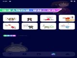 һٷѰ v1.1