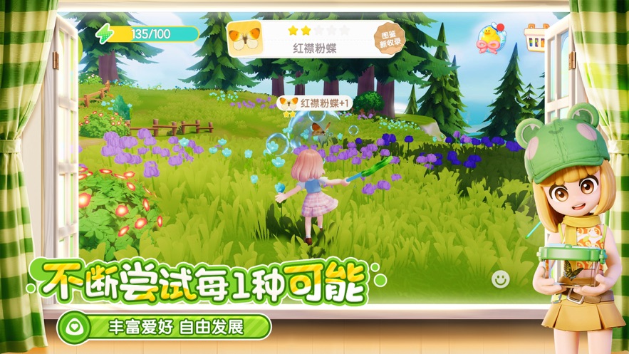 ĶĶСϷذ׿ v0.2.2
